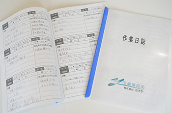 奈良の香芝の株式会社ヨネヤの外壁塗装と屋根塗装の交換作業日誌