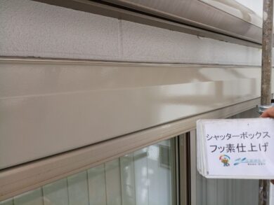 奈良県香芝市I様邸　外壁塗装・屋根塗装・防水工事 シャッターボックスフッ素仕上げ