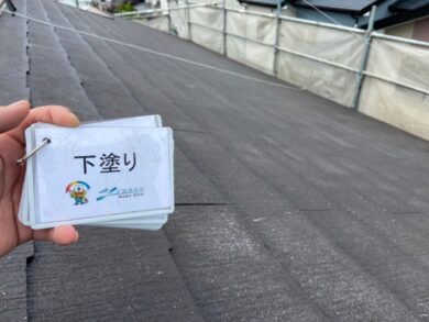 奈良香芝市H様邸　外壁塗装・屋根塗装・防水工事 屋根下塗り