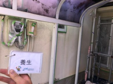 奈良御所市H様邸　外壁塗装・屋根塗装・ベランダ防水工事 養生