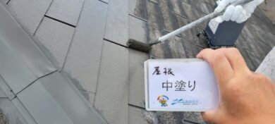 奈良県香芝市N様邸　外壁塗装・屋根塗装工事 屋根中塗り