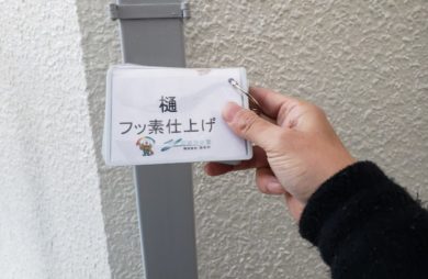 奈良香芝市K様邸　外壁塗装・防水工事 樋フッ素仕上げ①