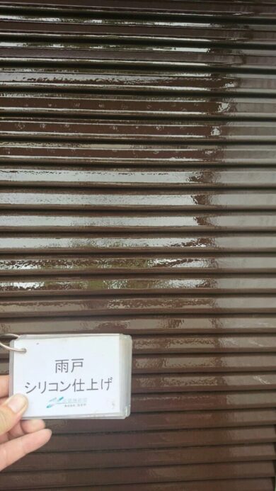 奈良北葛城郡広陵町O様　外壁塗装・屋根葺き替え工事 雨戸シリコン仕上げ