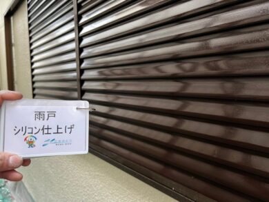 奈良県北葛城郡王寺町E様邸　外壁塗装・屋根塗装工事 雨戸シリコン仕上げ