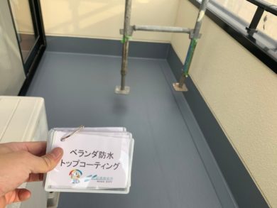 奈良香芝市O様邸　外壁塗装・屋根塗装・防水工事 ベランダ防水トップコーティング
