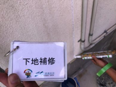 奈良御所市H様邸　外壁塗装・屋根塗装・ベランダ防水工事 下地補修