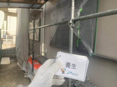 奈良県生駒郡三郷町N様　外壁塗装工事 養生