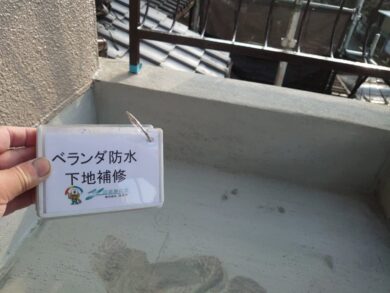 奈良御所市N様　外壁塗装・防水工事 ベランダ防水下地補修