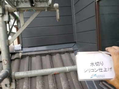 奈良県葛城市O様邸　外壁塗装工事 水切りシリコン仕上げ