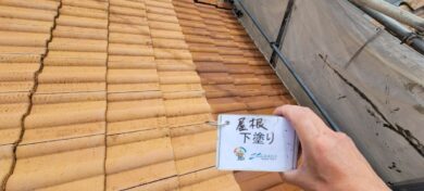 奈良県奈良市I様邸　外壁塗装・屋根塗装・防水工事 屋根下塗り