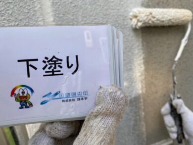 奈良香芝市Y様邸　外壁塗装工事 外壁下塗り