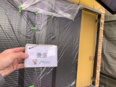 奈良生駒郡斑鳩町M様邸　外壁塗装・屋根塗装・防水工事 養生
