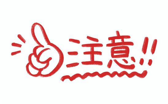 奈良の香芝市の株式会社ヨネヤの外壁塗装と屋根塗装の注意