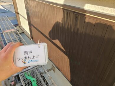 奈良北葛城郡上牧町K様邸　外壁塗装工事 雨戸フッ素仕上げ