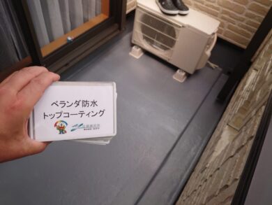 奈良大和高田市Y様邸　外壁塗装・屋根塗装・防水工事 ベランダ防水トップコーティング