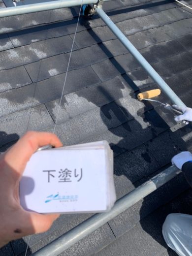 奈良葛城市Y様邸　外壁塗装・屋根塗装・ベランダ防水工事 屋根塗装下塗り