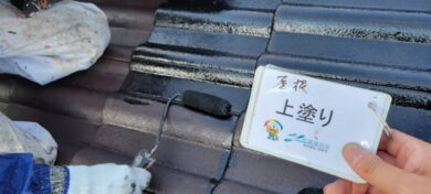 奈良葛城市M様邸　外壁塗装・屋根塗装・防水工事 屋根上塗り