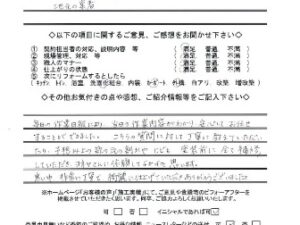 奈良県香芝市N様邸 外壁塗装・屋根塗装・防水工事 奈良県香芝市N様邸 外壁塗装・屋根塗装・防水工事
