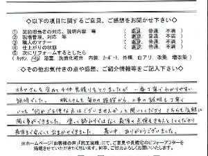 奈良県香芝市S様邸 外壁塗装・屋根塗装・防水工事 奈良県香芝市S様邸 外壁塗装・屋根塗装・防水工事