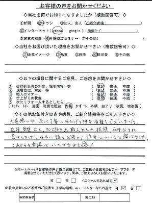 奈良県北葛城郡河合町T様邸 外壁塗装・屋根塗装工事 奈良県北葛城郡河合町T様邸 外壁塗装・屋根塗装工事