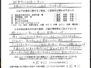 奈良県生駒郡三郷町K様邸 外壁塗装・屋根塗装工事 奈良県生駒郡三郷町K様邸 外壁塗装・屋根塗装工事