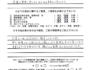 奈良県香芝市M様邸 外壁塗装・屋根塗装・防水工事 奈良県香芝市M様邸 外壁塗装・屋根塗装・防水工事
