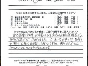 奈良県香芝市F様邸 外壁塗装・外塀塗装工事 奈良県香芝市F様邸 外壁塗装・外塀塗装工事