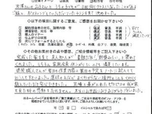奈良県香芝市M様邸 外壁塗装・屋根塗装・防水工事 奈良県香芝市M様邸 外壁塗装・屋根塗装・防水工事