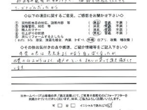 奈良県香芝市F様邸 外壁塗装・屋根塗装・防水工事 奈良県香芝市F様邸 外壁塗装・屋根塗装・防水工事