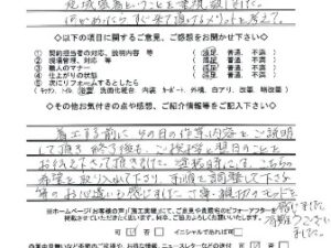 奈良県北葛城郡河合町H様邸 外壁塗装・屋根カバー工法・防水工事 奈良県北葛城郡河合町H様邸 外壁塗装・屋根カバー工法・防水工事