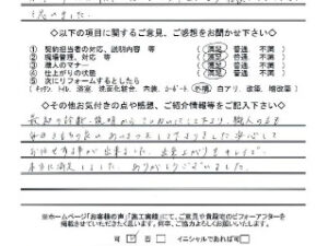 奈良県香芝市N様邸 外壁塗装・屋根塗装・防水工事 奈良県香芝市N様邸 外壁塗装・屋根塗装・防水工事