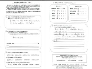奈良県大和高田市F様邸 外壁塗装・防水工事 奈良県大和高田市F様邸 外壁塗装・防水工事