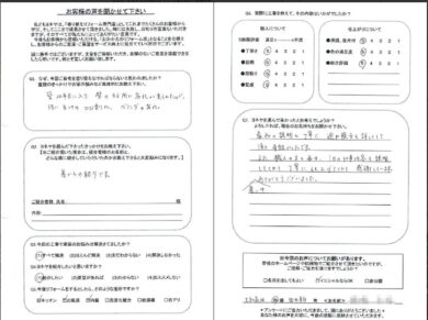 奈良大和高田市Ｆ様邸　外壁塗装・防水工事のお客様の声