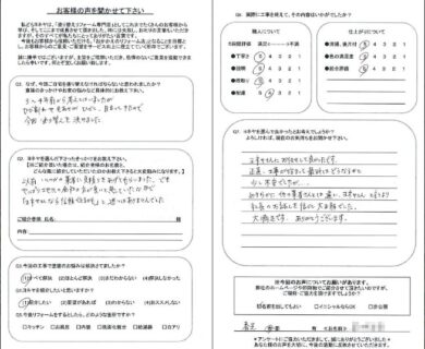 奈良香芝市H様邸 外壁塗装・屋根塗装・防水工事のお客様の声
