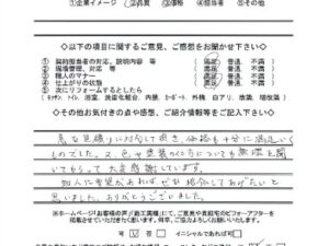 奈良県香芝市H様邸 外壁塗装・屋根塗装工事 奈良県香芝市H様邸 外壁塗装・屋根塗装工事