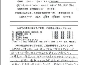 奈良県香芝市K様邸 外壁塗装・屋根塗装工事 奈良県香芝市K様邸 外壁塗装・屋根塗装工事
