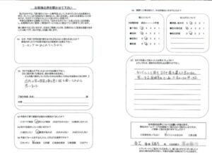 奈良県香芝市K様邸 外壁塗装・屋根塗装工事 奈良県香芝市K様邸 外壁塗装・屋根塗装工事