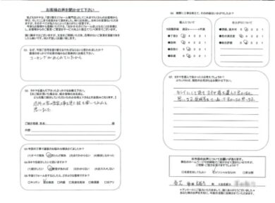 奈良県香芝市K様邸 外壁塗装・屋根塗装工事のお客様の声