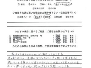 奈良県香芝市D様邸 外壁塗装・屋根塗装・防水工事 奈良県香芝市D様邸 外壁塗装・屋根塗装・防水工事