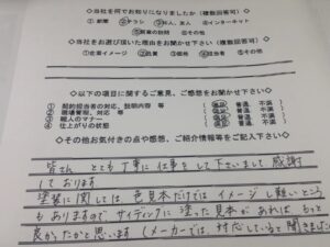 奈良県北葛城郡広陵町H様邸 外壁塗装・屋根塗装・防水工事 奈良県北葛城郡広陵町H様邸 外壁塗装・屋根塗装・防水工事