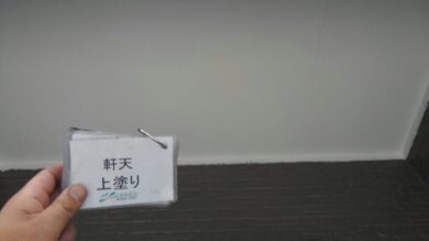 奈良北葛城郡河合町Y様邸　外壁塗装・屋根塗装・防水工事 軒天上塗り