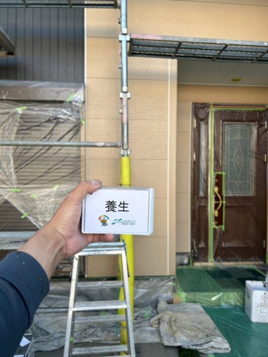 奈良県御所市三室K様邸　外壁塗装・屋根塗装工事 養生
