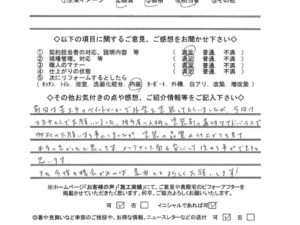 奈良県生駒郡斑鳩町K様邸 外壁塗装工事 奈良県生駒郡斑鳩町K様邸 外壁塗装工事