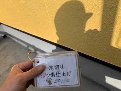 奈良生駒郡斑鳩町M様邸　外壁塗装・屋根塗装・防水工事 水切りフッ素仕上げ