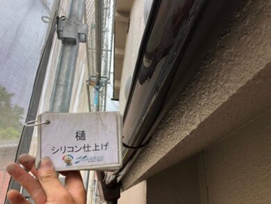 奈良北葛城郡王寺町U様　外壁塗装工事 樋シリコン仕上げ