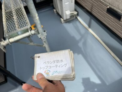 奈良香芝市H様邸　外壁塗装・屋根塗装・防水工事 ベランダ防水トップコーティング