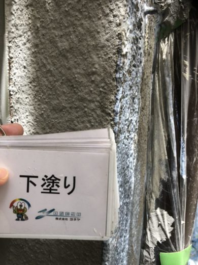 奈良県生駒郡斑鳩町K様邸　外壁塗装工事 外壁塗装下塗り①