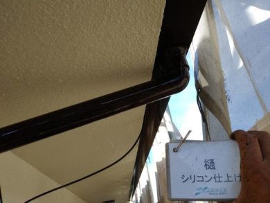 奈良県香芝市Y様邸　外壁塗装・屋根塗装工事 樋シリコン仕上げ
