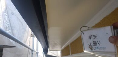 奈良香芝市T様邸　外壁塗装・屋根塗装・防水工事 軒天上塗り