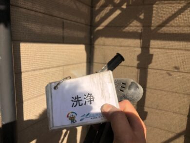 奈良北葛城郡広陵町I様　外壁塗装・屋根塗装・防水工事 洗浄